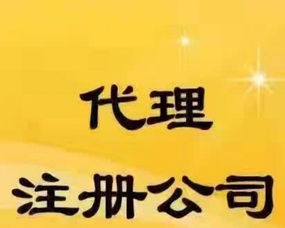 一站式企業財稅服務 武漢工商注冊、代理記賬、納稅申報與審計驗資全解析