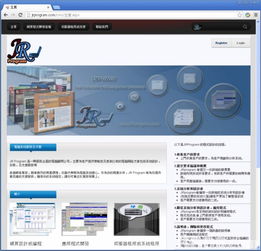從搜尋結果到商用系統 會計軟件開發的全鏈路解析