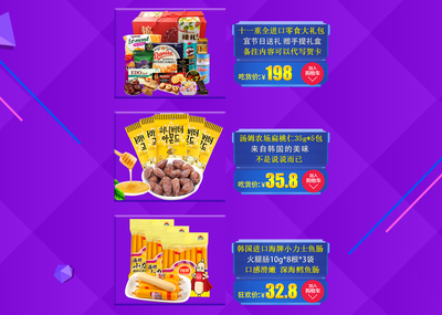 圣托尼食品 京東熱銷(xiāo)的休閑美食之選