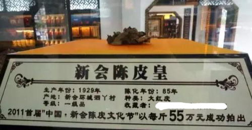 10年價格暴漲22倍，新會陳皮會成為下一個投資風口嗎？